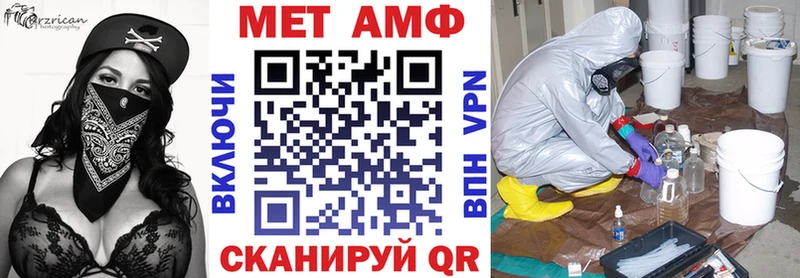 Амфетамин Розовый Искитим