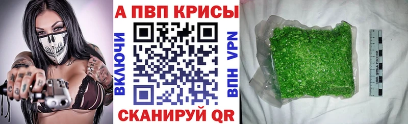 APVP Соль Искитим