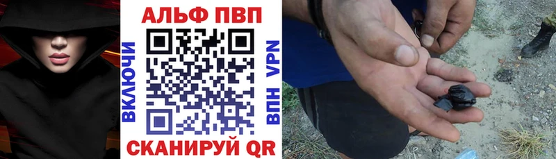продажа наркотиков  Искитим  А ПВП СК КРИС 