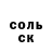Кетамин VHQ TaKKeLa