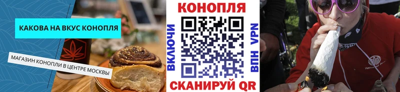 купить наркоту  Искитим  Печенье с ТГК конопля 
