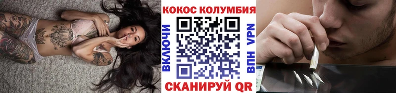 COCAIN Боливия  Искитим 