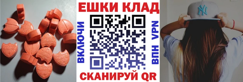 ЭКСТАЗИ Philipp Plein Искитим