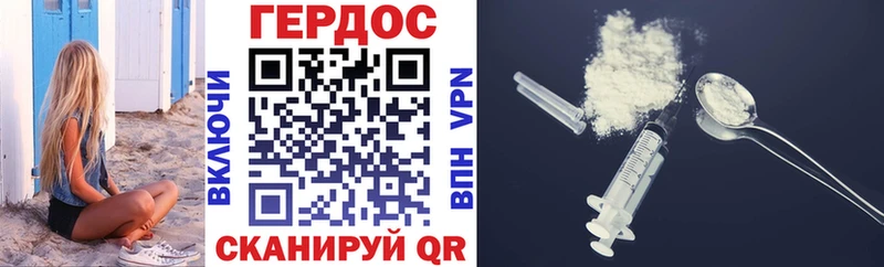 Героин афганец  Искитим 