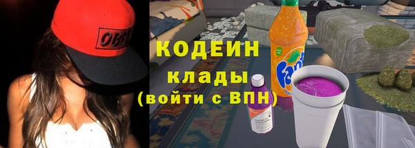 спиды Абдулино