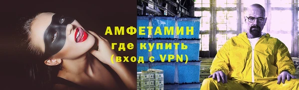 кристаллы Алзамай