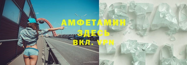 мяу мяу кристалл Абинск