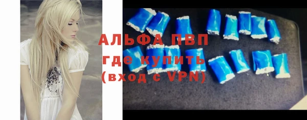 мефедрон VHQ Покров