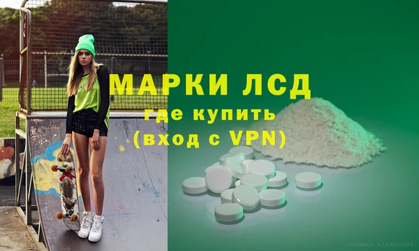 кристаллы Алзамай
