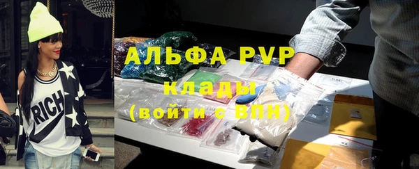 кристаллы Алзамай