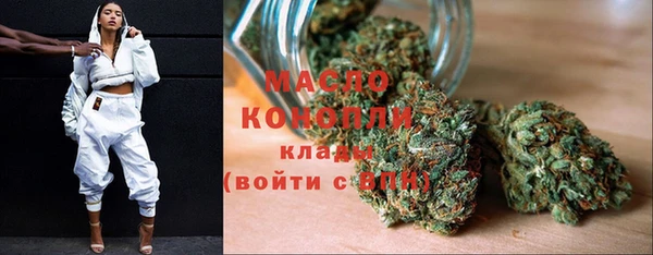 синтетический гашиш Абаза
