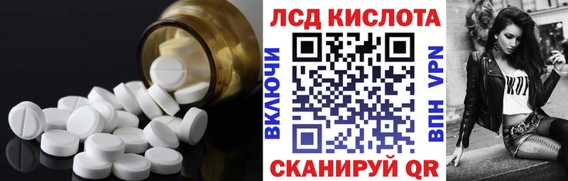 Лсд 25 экстази ecstasy  Искитим 