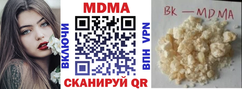 МДМА кристаллы blacksprut вход Искитим