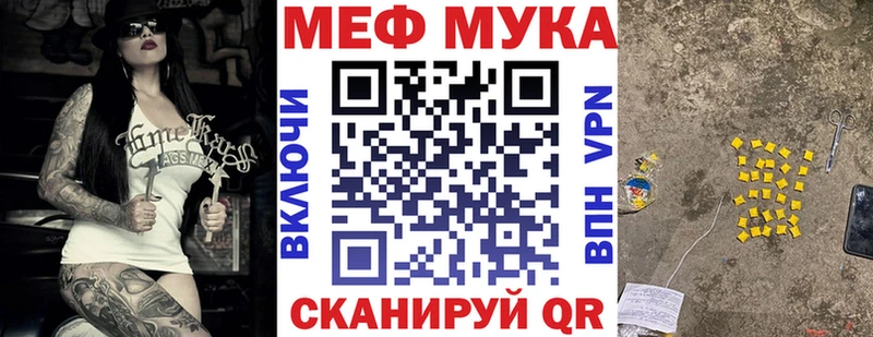 где купить наркоту  Искитим  Мефедрон мяу мяу 