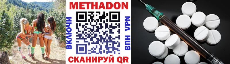 МЕТАДОН белоснежный Искитим