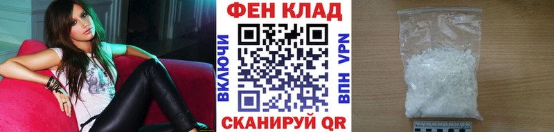 МЕТАМФЕТАМИН Декстрометамфетамин 99.9% Искитим
