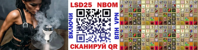 где можно купить наркотик  Искитим  Марки 25I-NBOMe 1500мкг 