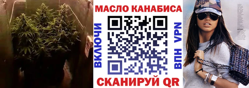 ТГК концентрат  Искитим 